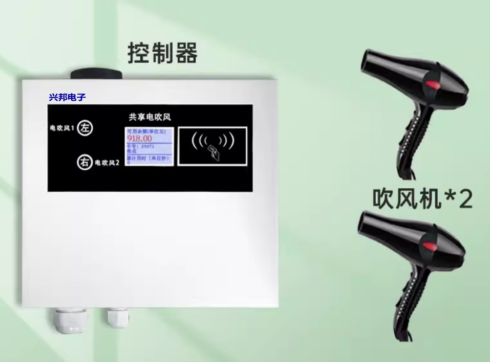 1756432084710727.png 吹風(fēng)機(jī)_conew1.png