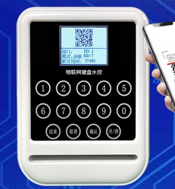 云平臺4G彩屏號碼卡雅白分體水控機(jī)SK766GS_conew2.jpg